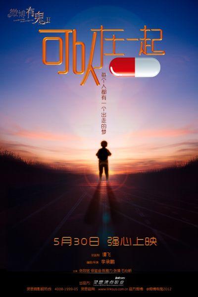 南达科他大学成绩单电子图