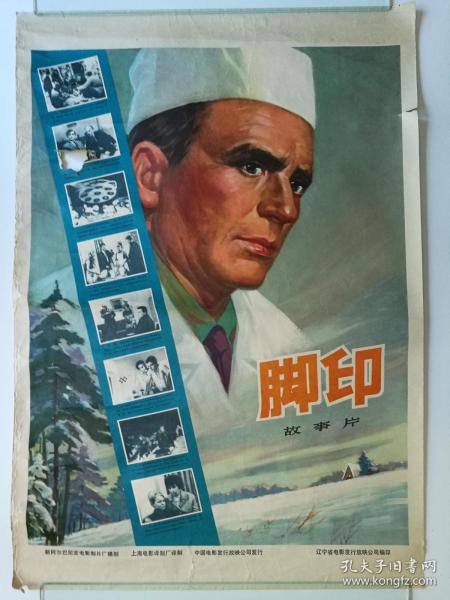 农村房屋不动产权证怎么办