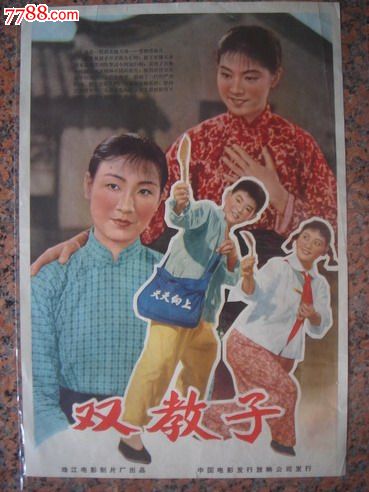 奈良女子大学 Art diploma